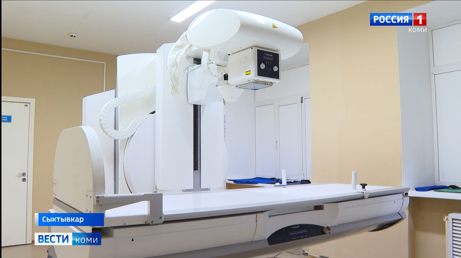 В столичной поликлинике №3 отремонтирован один из неисправных рентген-аппаратов