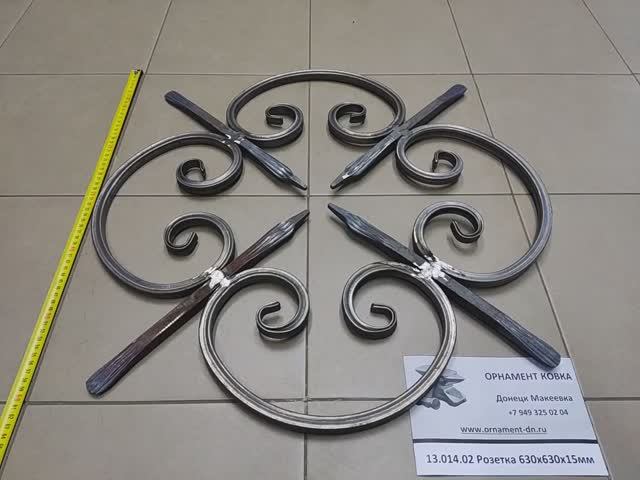 13.014.02 Розетка 630х630х15мм.mp4