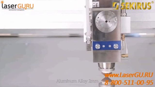 👍Работа прецизионного лазерного станка SEKIRUS P0302M-1309 для металлов