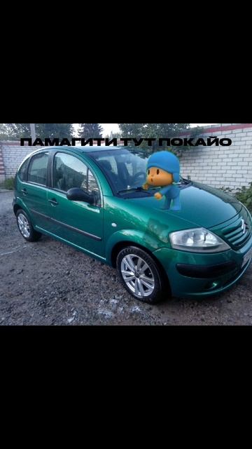 он портит машину #fup #pyf #rge #follow #on