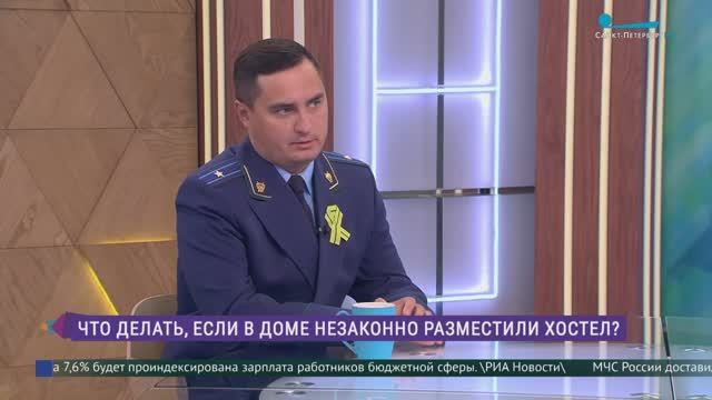Размещение хостелов в жилых домах