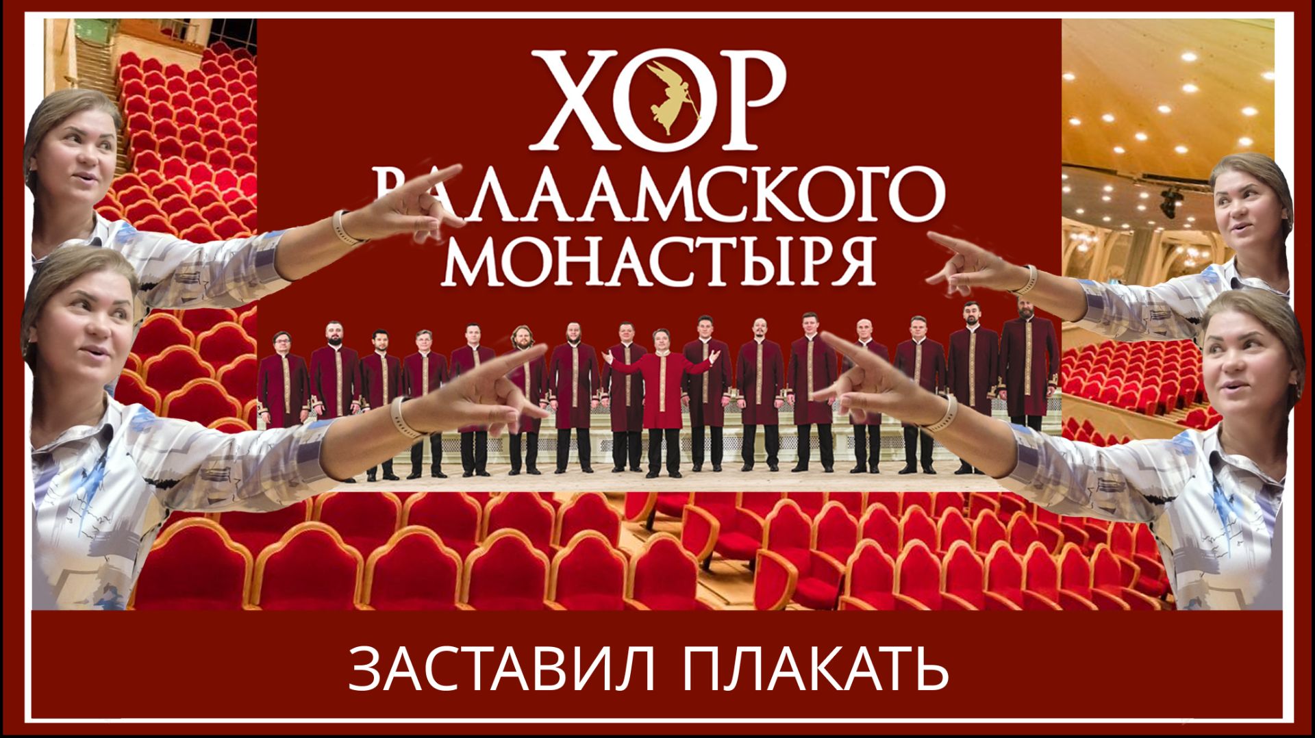 Когда хор заставил плакать и мечтать о поездке на Валаам одновременно