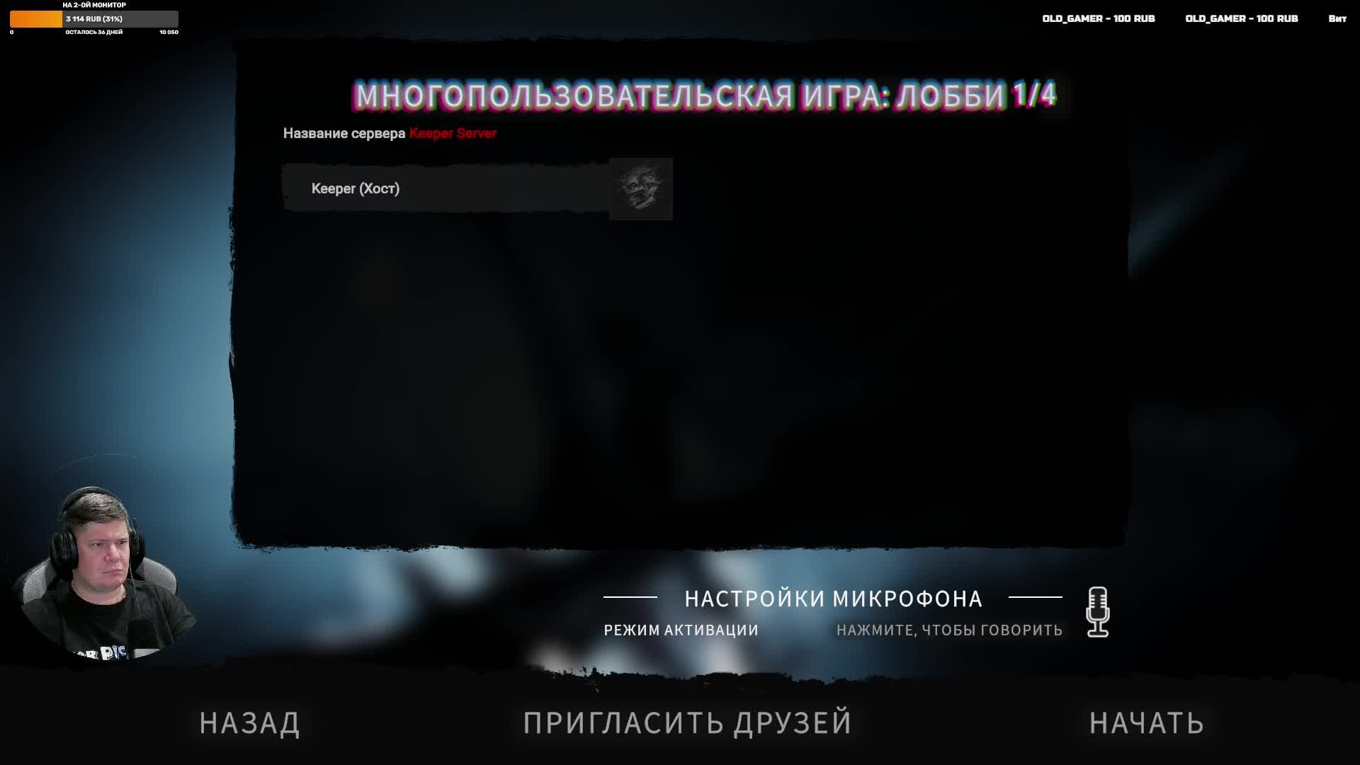 Sons Of The Forest прохождение 3 за ЛОПАТОЙ