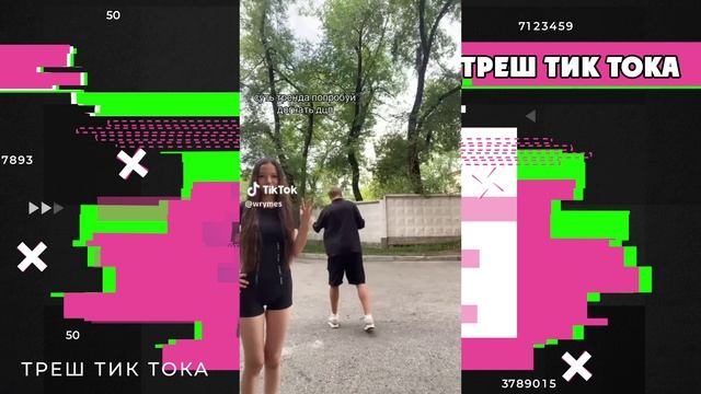 ЗУМЕРЫ СХОДЯТ С УМА РАДИ ЛАЙКОВ (СМОТРЕТЬ ДО КОНЦА)