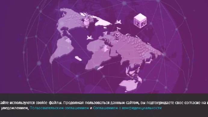 Politico узнала об опасениях ЕС из-за невыдачи кредита Киеву за счет активов РФ