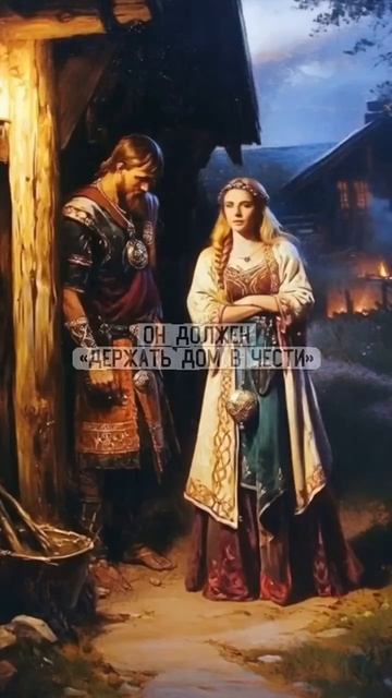 Как раньше относились к мужской измене?