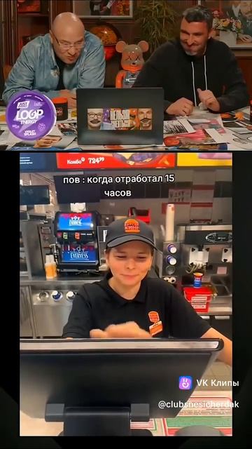 зашёл в буркин Кин