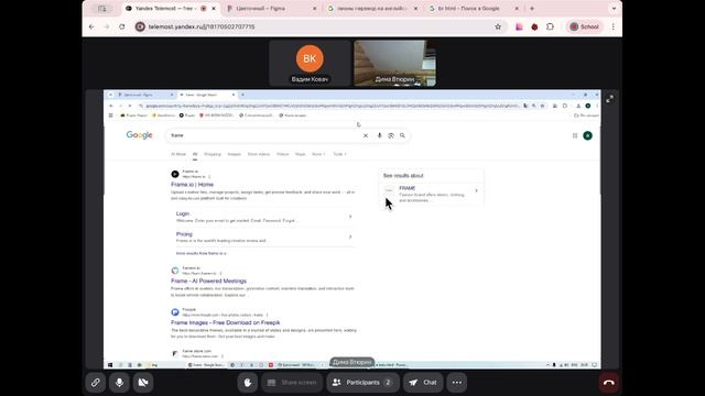 Разработка сайтов 2 у23 6923366