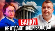 5 простых шагов, как спасти свои ДЕНЬГИ!