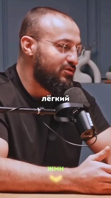 Цель #достижение