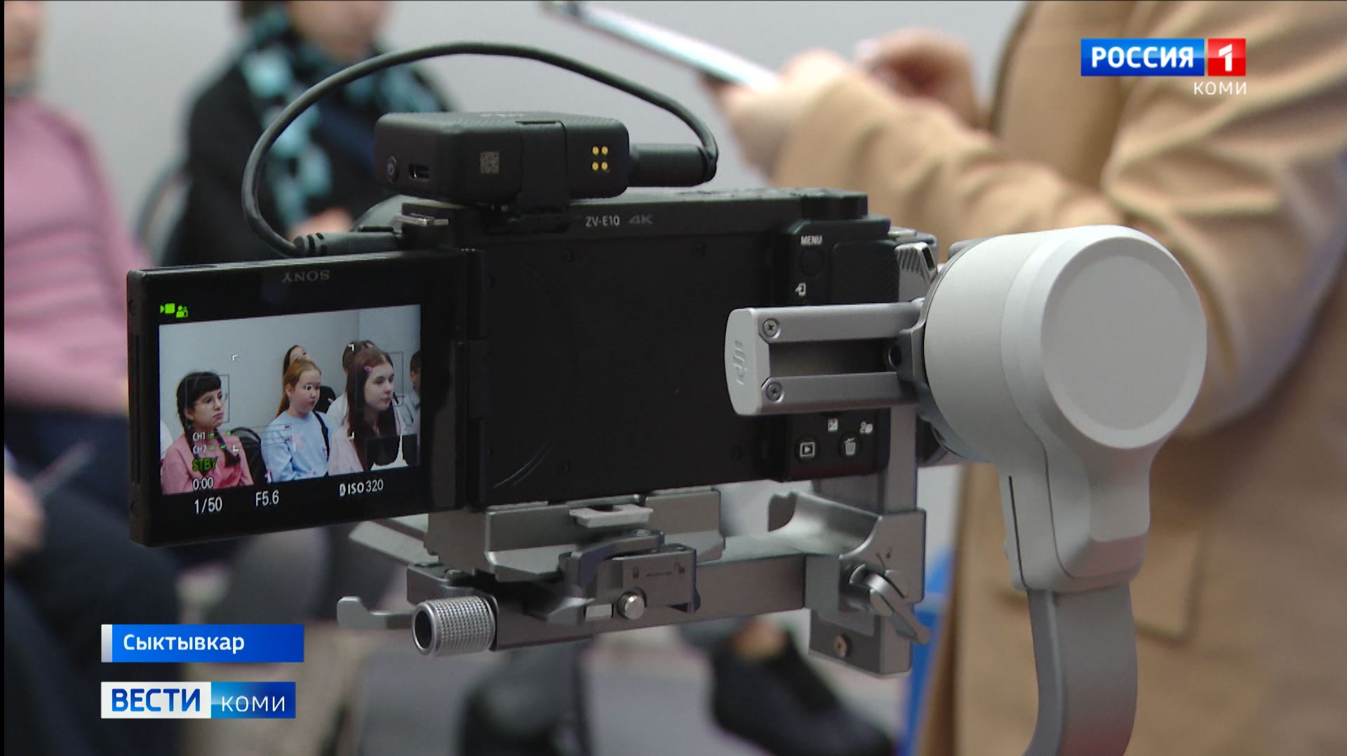 В Сыктывкаре реализуется проект "Киноинтенсив "Первый фильм"