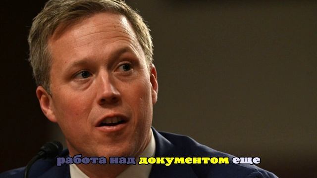 Axios: переговоры Дрисколла с делегацией России по Украине идут хорошо