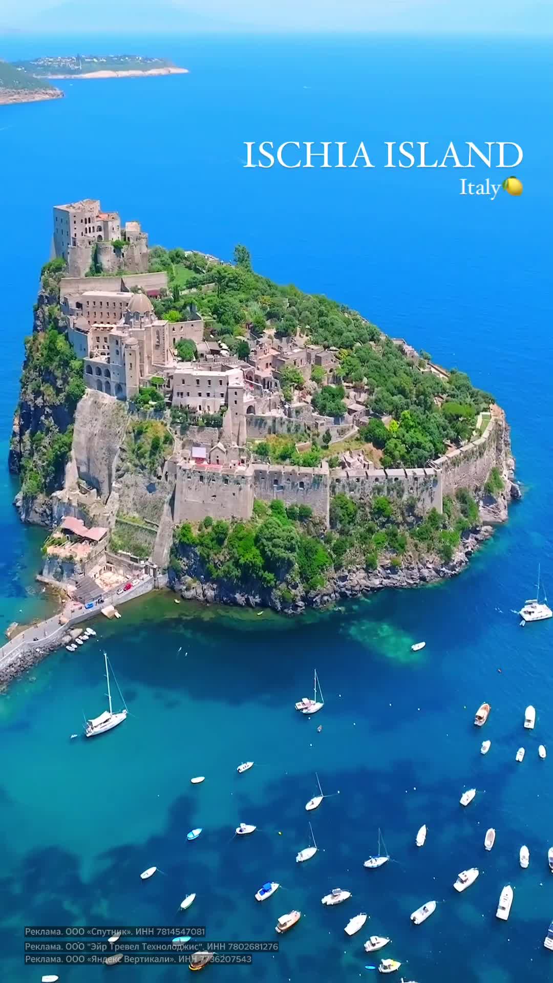 На острове Искья, расположенном недалеко от Неаполя, можно насладиться термальными источниками и ...