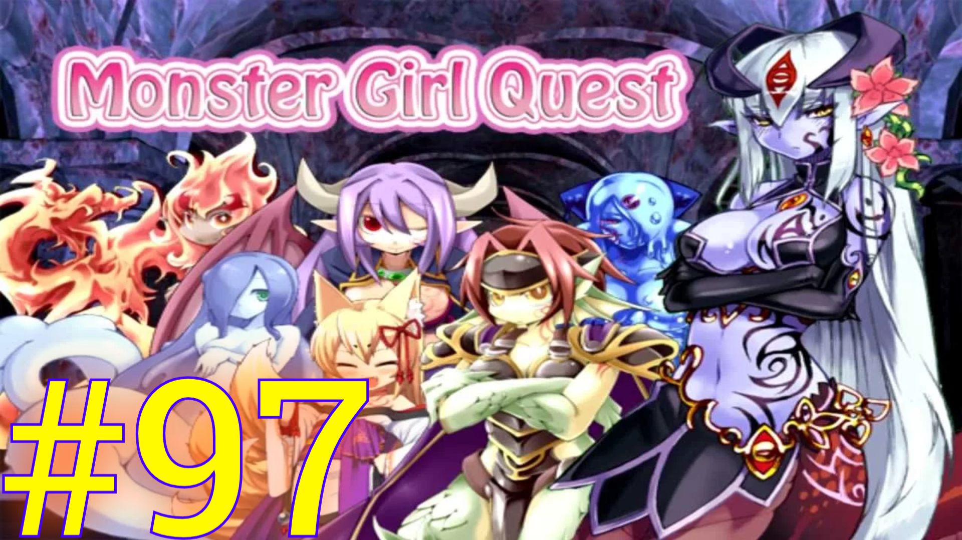 Monster Girl Quest:Часть 97 [Типо Повышенная] С комментариями