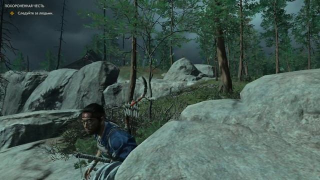 Похороненная честь Убить монголов Подслушать разбойников Ghost of Tsushima Призрак Цусимы