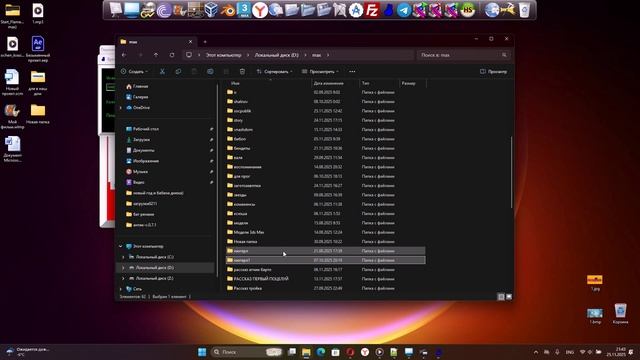 время анимации файлов