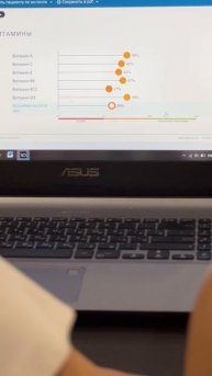 методика применения Sochek