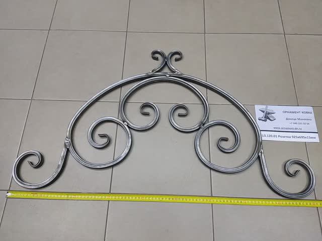 13.120.01 Розетка 925х695х15мм.mp4