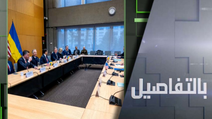 رفض روسي.. ما خفايا خطة أوروبا لأوكرانيا؟