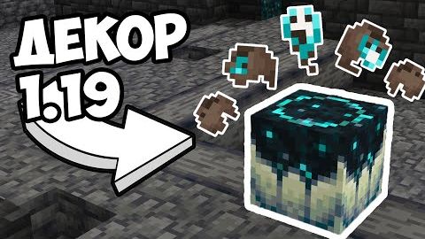 САМЫЕ СЛОМАННЫЕ СИДЫ В МАЙНКРАФТЕ