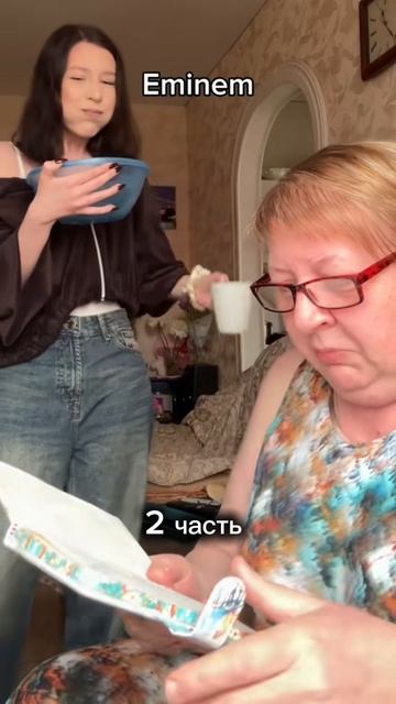 Знает ли моя мама Английский? 2 часть