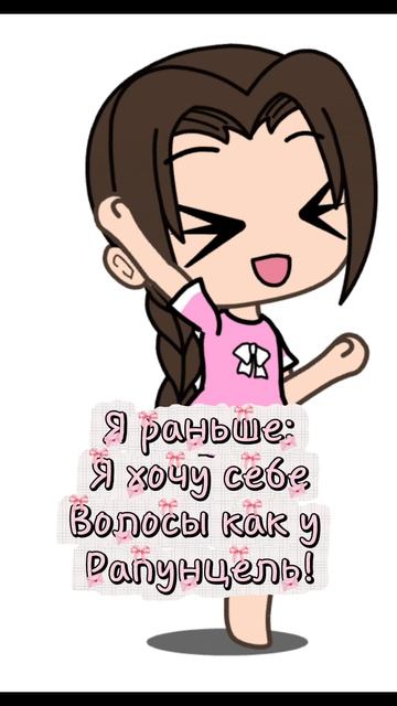 [🤤]~я хочу короткие воооолосы~