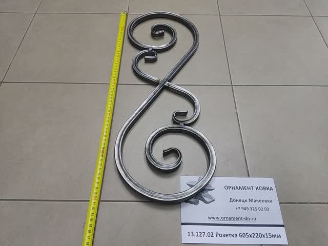 13.127.02 Розетка 605х220х15мм.mp4