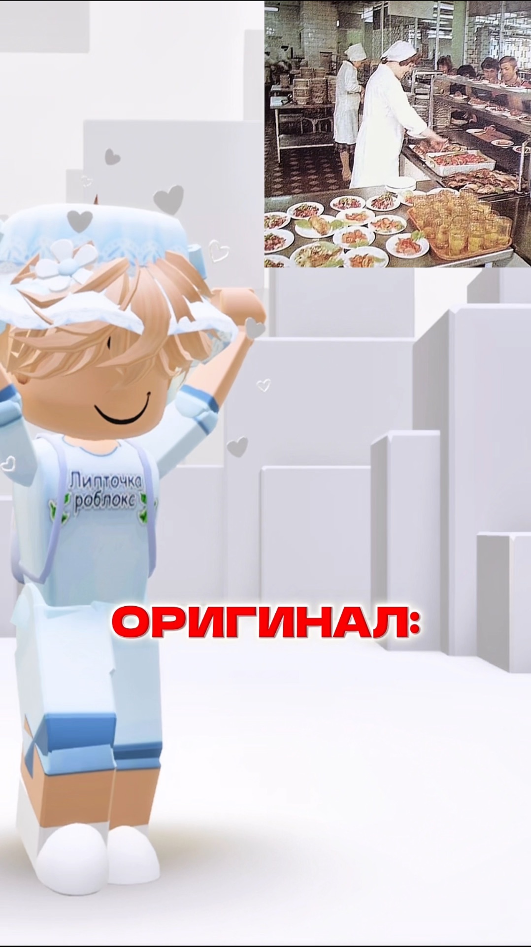 Кто спел круче? Я или Оригинал🙂 #Lipt04ka