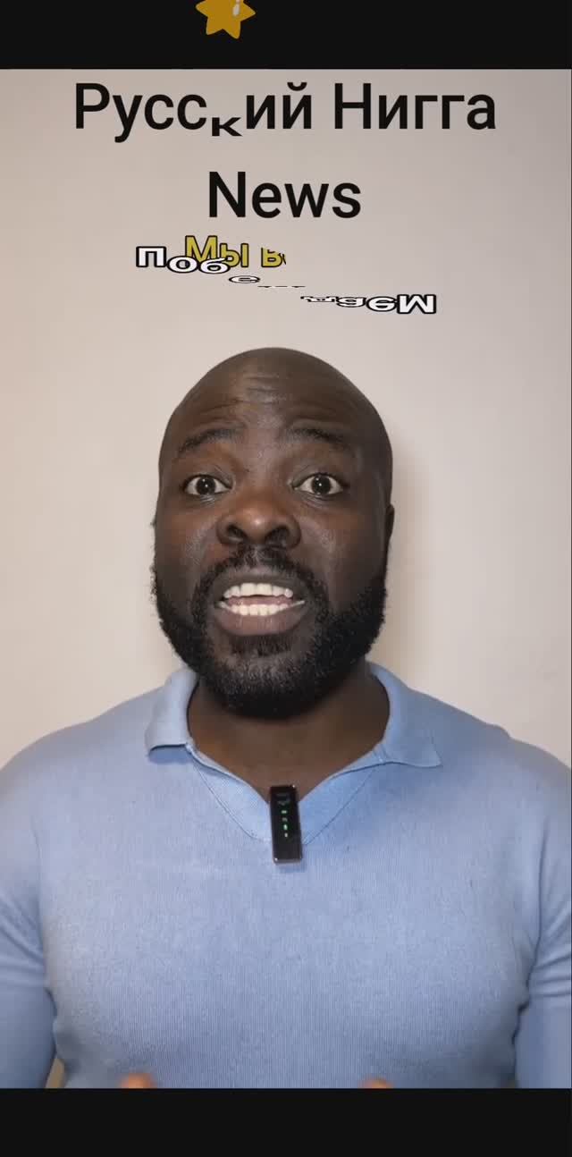 Другой Джонсон "Не дадим русским победить" с Джансонами явно есть проблемы 🤣