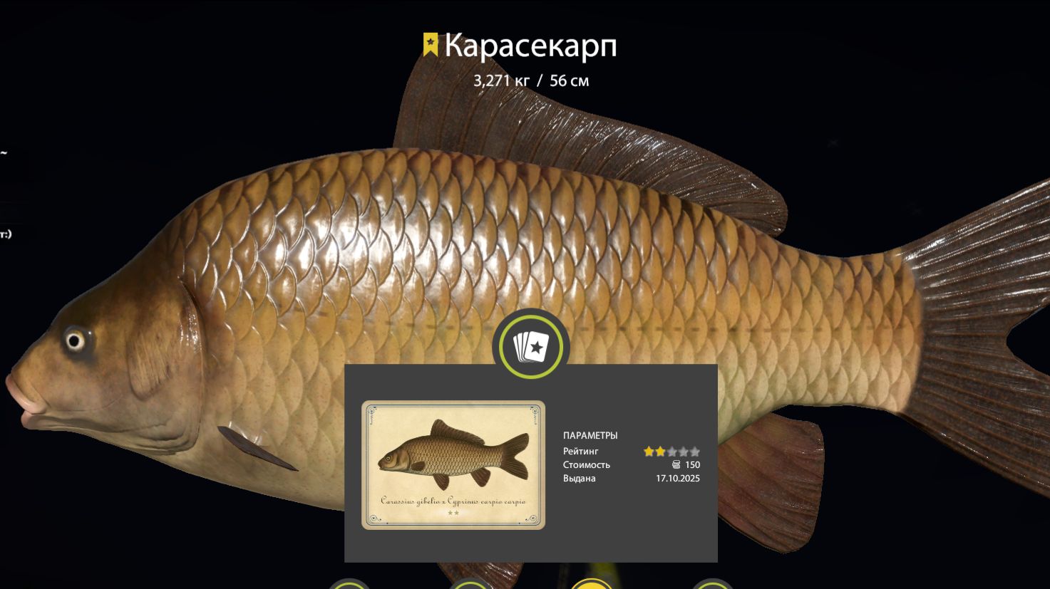 РР 4! Фарм на медном !!!