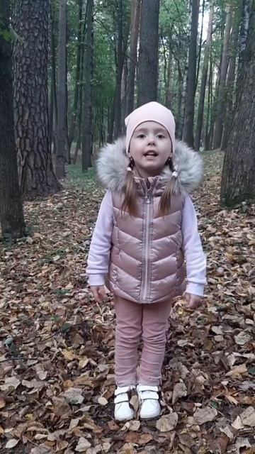 стих про осень