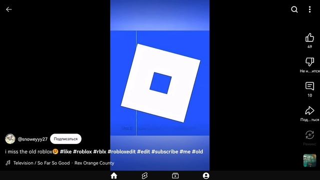 роблокс роблокс....