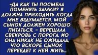 Истории из жизни|ДА КАК ТЫ!|Аудио рассказы|Аудиокниги слушать онлайн|Жизненные истории