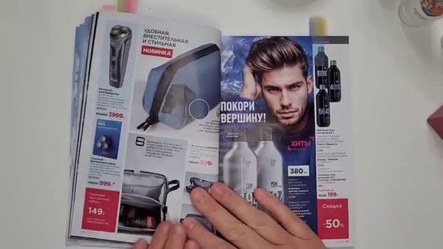 ТОЛЬКО ОТЗЫВЫ НА НОВИНКИ ФАБЕРЛИК💗