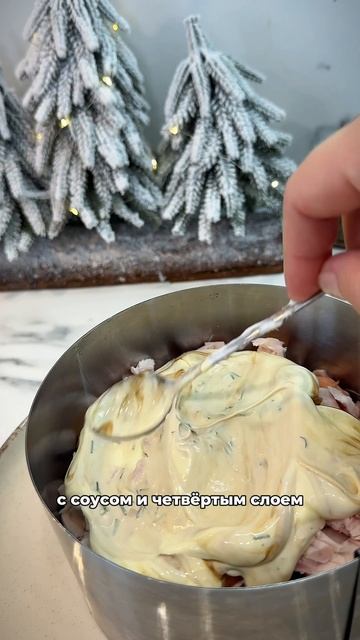 Салат на Новый год