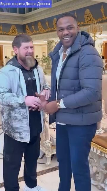 СМЕЛО! Джонс ПОБОРОЛСЯ С КАДЫРОВЫМ!