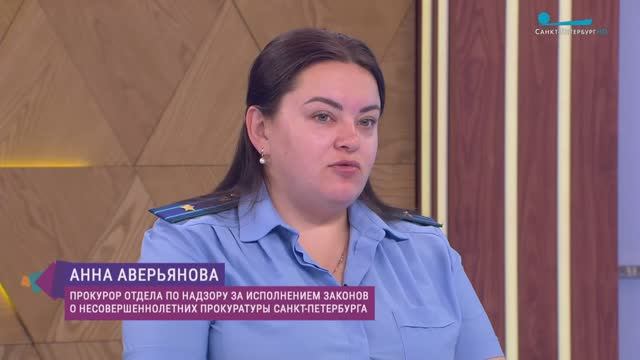 Трудоустройство несовершеннолетних