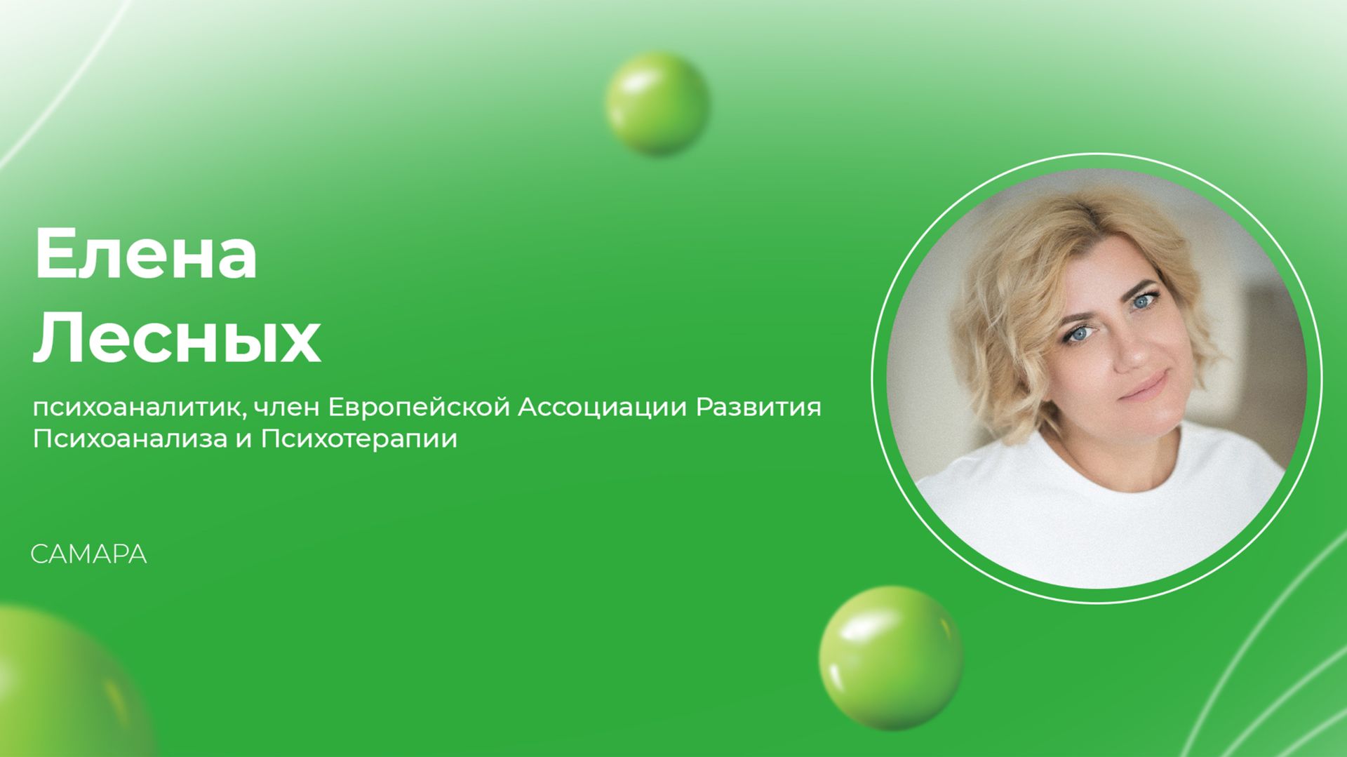 Прививка от выгорания: как диагностировать состояние и помочь себе и сотрудникам