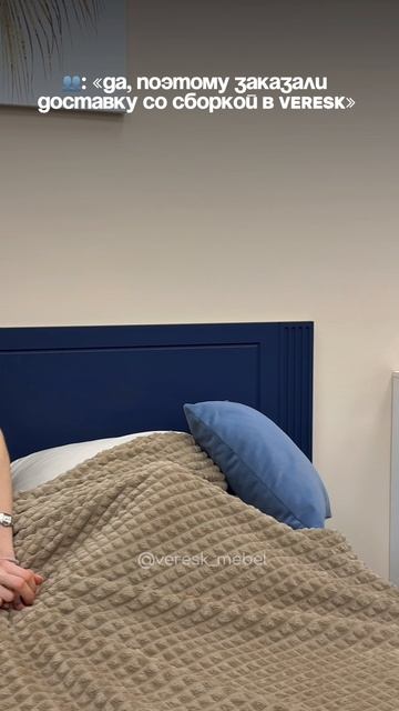 Сборщик Veresk поможет сохранить ваш брак ❤️