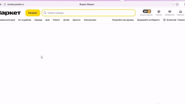 роман "Мир не останется прежним" на Яндекс Маркете
