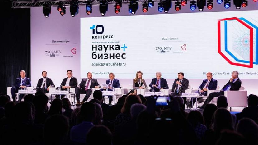 В Москве состоится XII Конгресс «Инновационная практика: наука плюс бизнес»