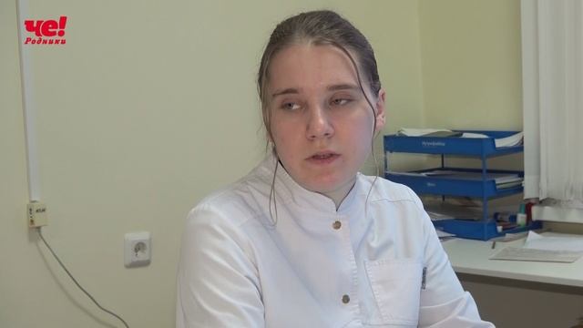 центр здоровья