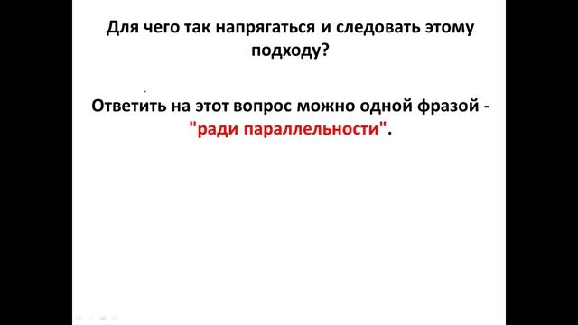 Язык программирования Scala: Гибрид объектной и функциональной парадигмы