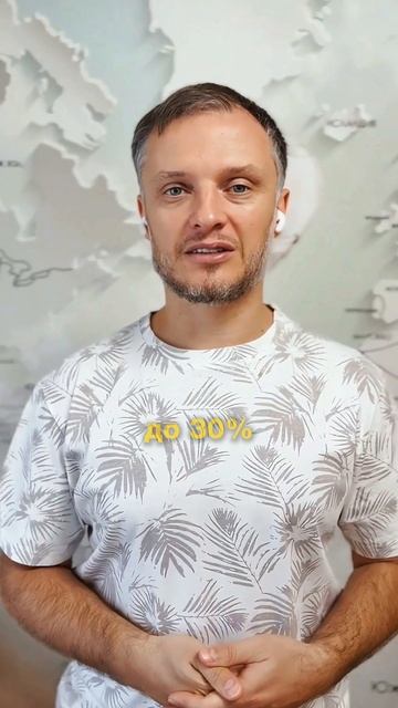 🤔 Что нужно отключить сразу после покупки нового iPhone?