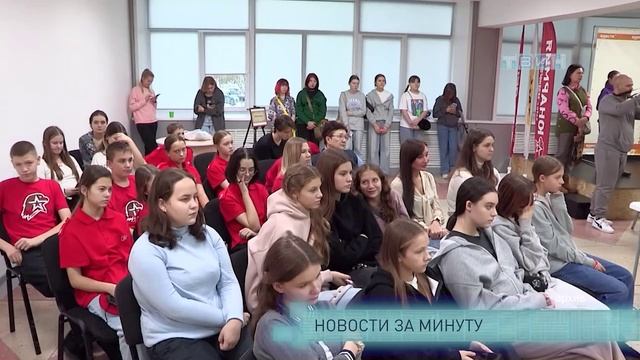 Новости за минуту