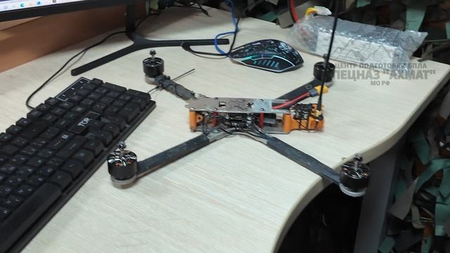 Апти Алаудинов "АХМАТ". Учебный процесс курсантов направления «FPV дронов»