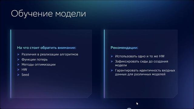 Оценка рекомендательных систем, бенчмарки | Денис Куландин
