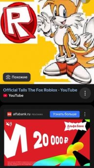 Я популярити? 😎