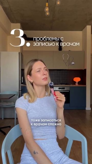 Исповедь релокантки из Европы!