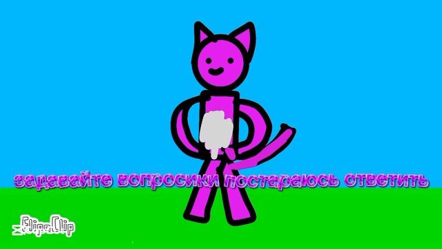 задавайте вопросы